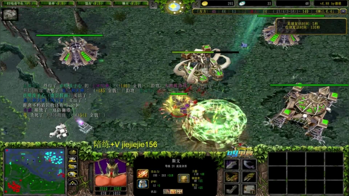 巅峰九连！ 2020-08-09 09点场