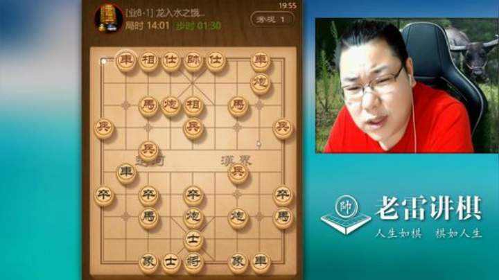 有点过分，这么大的优势，说老雷凉了！投降，才是你明智的选择！