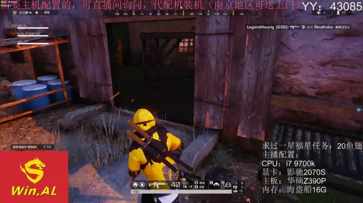 【阿浪】网抑云时间到~ 2020-08-02 01点场