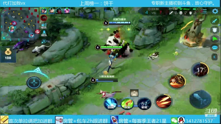 首次办卡单拉俩把，飞机包车2h。 2020-08-09 15点场