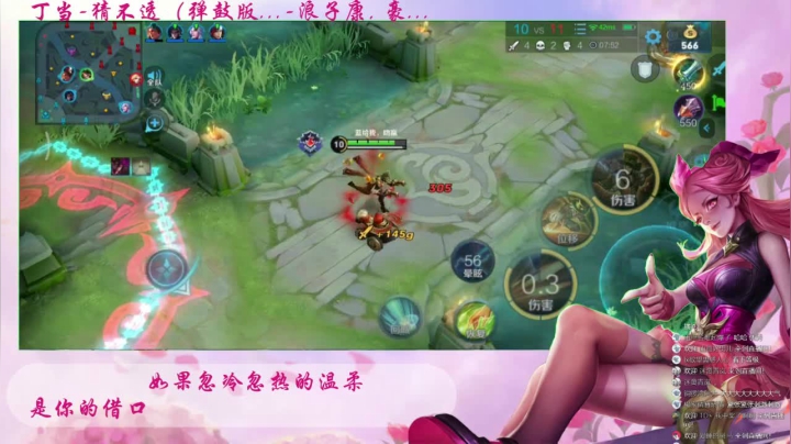 阿古朵~骑在梦琪头上的仙女 2020-08-04 13点场