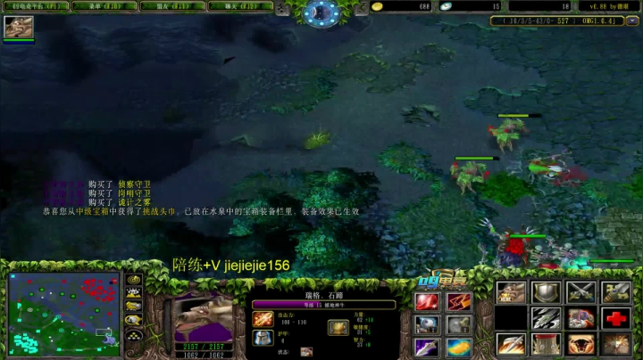 巅峰九连！ 2020-08-09 11点场