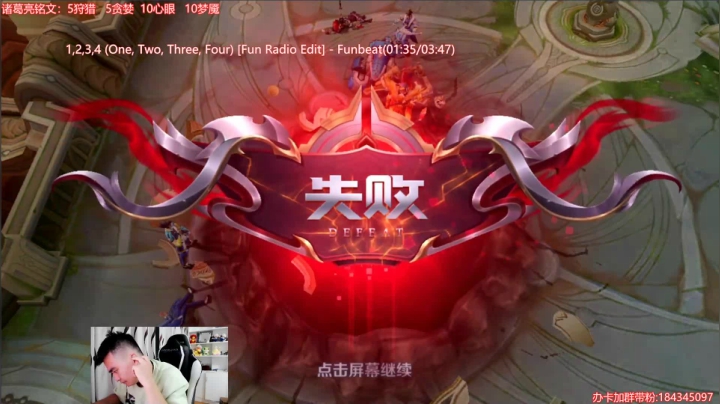 耀FMVP云鹰飞将-皮肤赏金联赛Q币送不 2020-08-08 22点场
