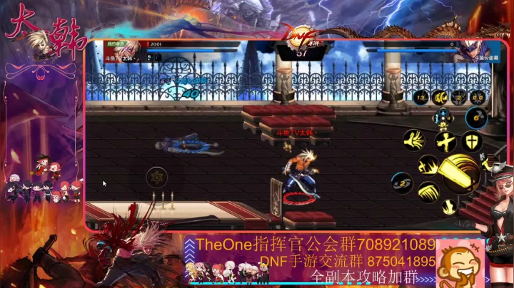 心悦指挥官来啦 2020-08-08 10点场