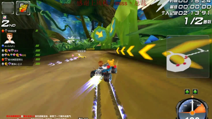 来了来了！！！！ 8281739 2020-08-10 02点场