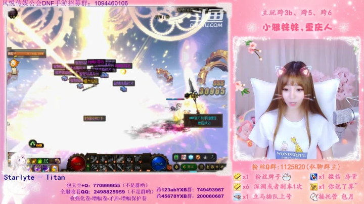 第77个神话