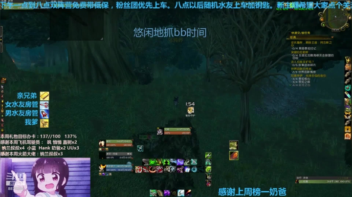 喂？这周不会真的有人停手吧 2020-08-09 19点场