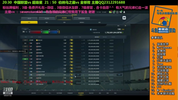 喜欢踢球的82年老延边 2020-08-09 00点场