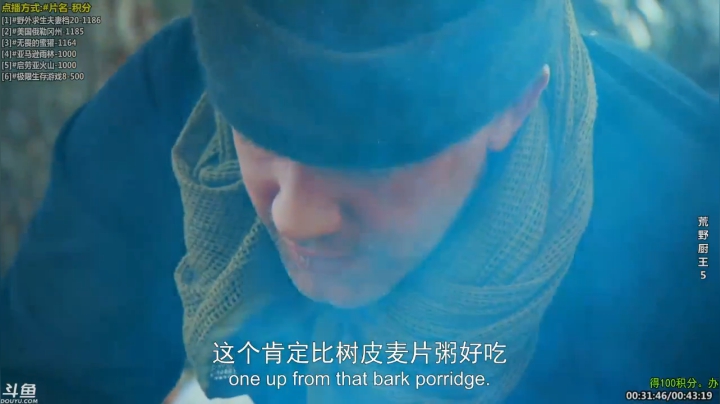 静思世语发布了一个斗鱼视频2020-08-10