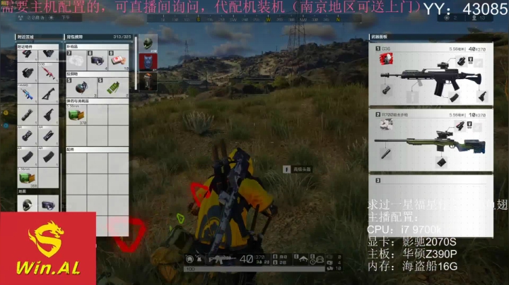 【阿浪】伞兵即将回归,新游戏8.7上架！ 2020-07-31 19点场