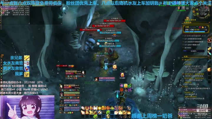 喂？这周不会真的有人停手吧 2020-08-09 13点场