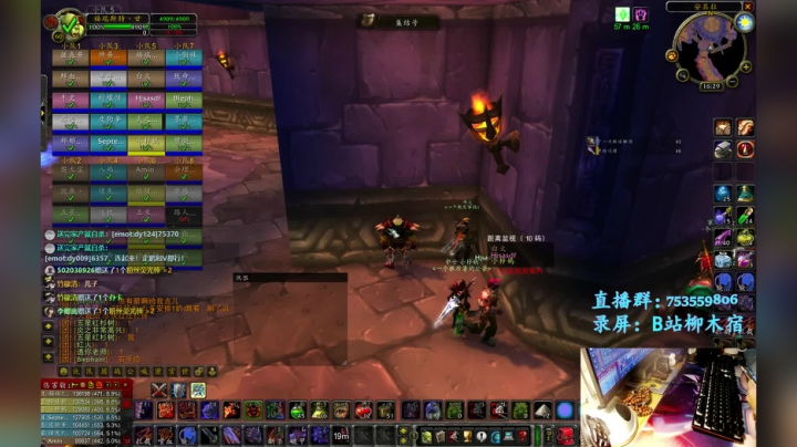 【柳木宿】七点起床开荒TAQ 2020-08-09 15点场