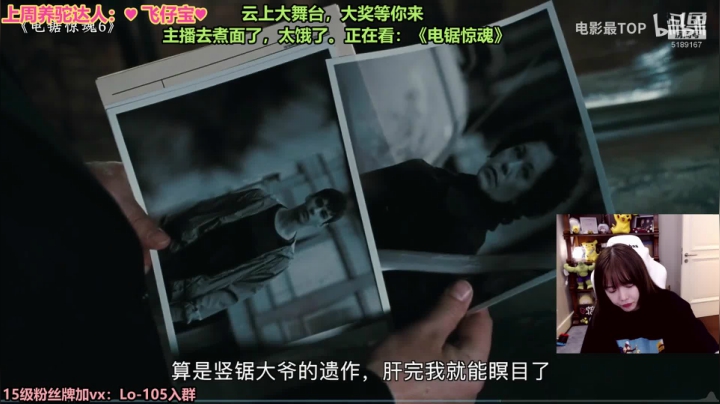 骆歆：糖豆人理财直播间！ 2020-08-10 22点场