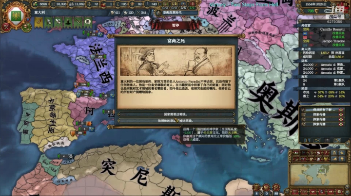 论周播主播的自我修养！ 2020-08-09 21点场