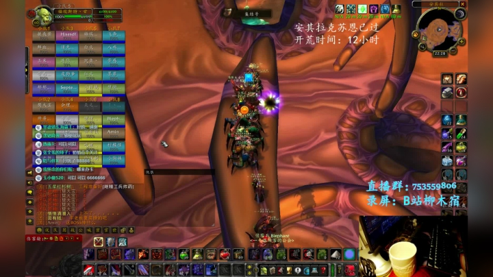 【柳木宿】七点起床开荒TAQ 2020-08-09 21点场