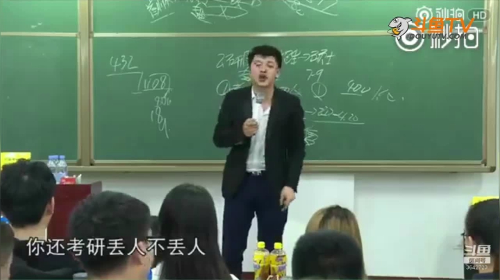 2020为你导航，考研不迷茫 2020-08-10 03点场