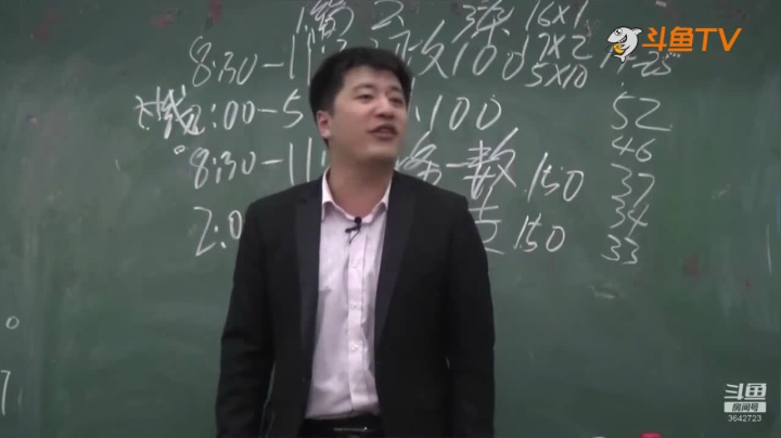 2020为你导航，考研不迷茫 2020-08-10 11点场