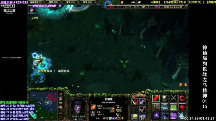 是兄弟 就来imba打金吧！ 2020-08-09 17点场