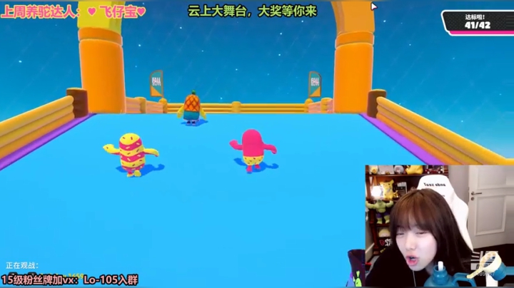 骆歆：糖豆人理财直播间！ 2020-08-10 18点场