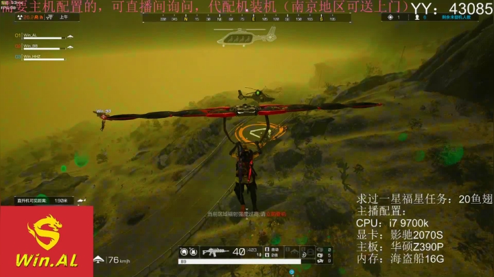 【阿浪】伞兵即将回归,新游戏8.7上架！ 2020-07-31 23点场