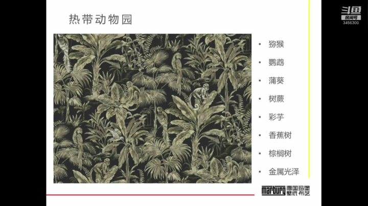 壁纸新品介绍-5