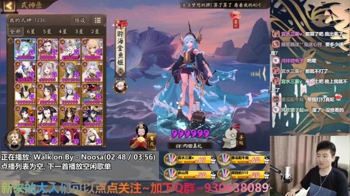 感谢陪伴-摸鱼送一波快递 2020-08-10 10点场