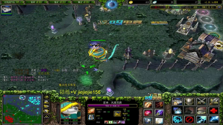 巅峰九连！ 2020-08-10 11点场