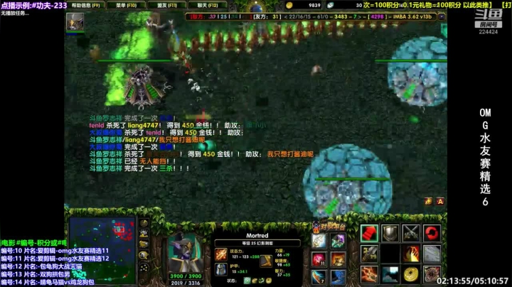 是兄弟 就来imba打金吧！ 2020-08-09 13点场