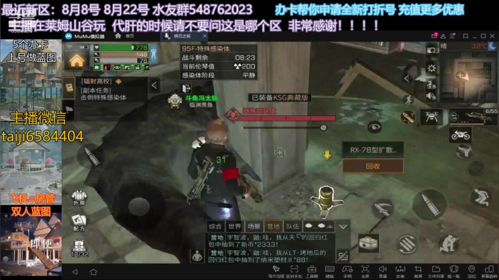 耍赖高校用赖皮的方式低消耗通关92-101层99打法是打122层发现的