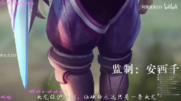 ltgb来听歌吧 2020-08-04 09点场