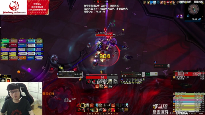 测试服4点团本测试尾王 2020-08-07 06点场