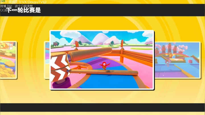 顶上兄弟们 一骑当千 （ID 2020-08-10 10点场