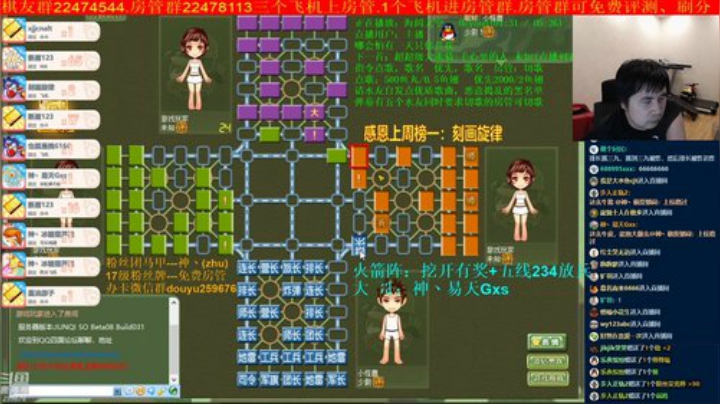 弘农君发布了一个斗鱼视频2020-08-10