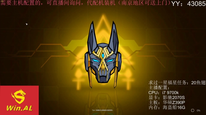【阿浪】练枪时间到~ 2020-08-03 20点场