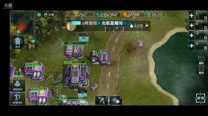 3V3水友赏金赛开始 2020-08-09 20点场