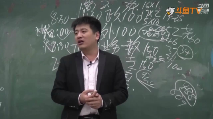 2020为你导航，考研不迷茫 2020-08-10 05点场