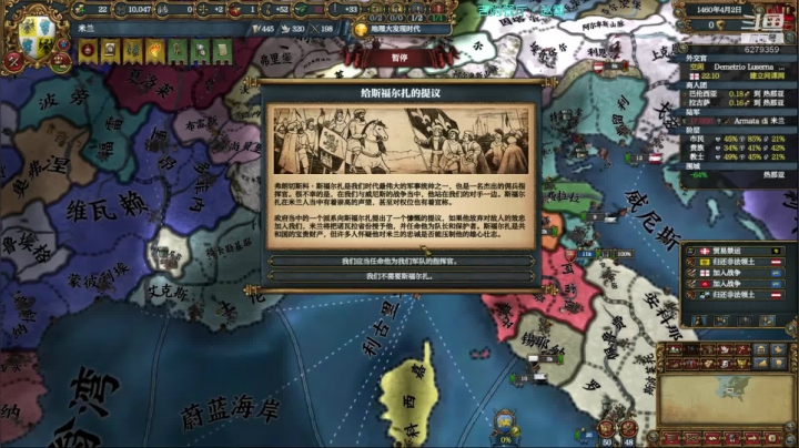 论周播主播的自我修养！ 2020-08-09 19点场