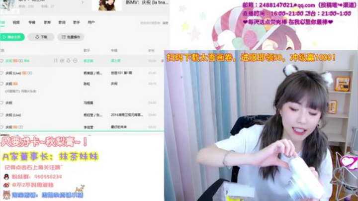 kreisler发布了一个斗鱼视频2020-08-10