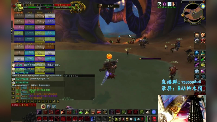 【柳木宿】七点起床开荒TAQ 2020-08-09 09点场