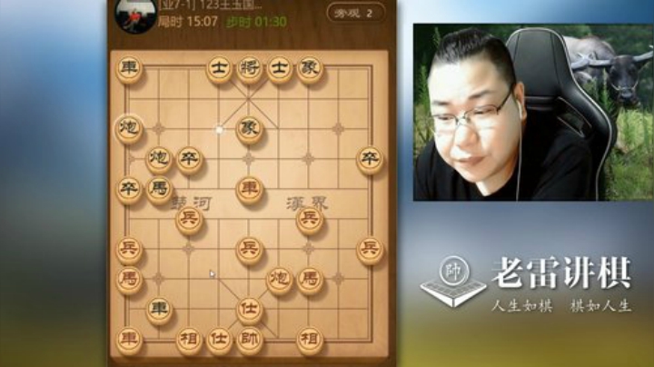 越保丢的越多，老雷赢你只是时间问题，投降，才是你明智的选择！