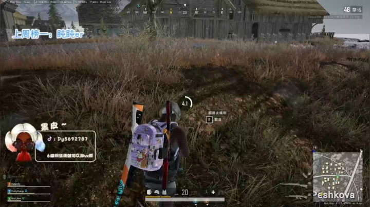 【黑皮】火烈鸟黑皮皮~❤ 2020-08-09 17点场