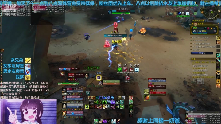 喂？这周不会真的有人停手吧 2020-08-09 23点场