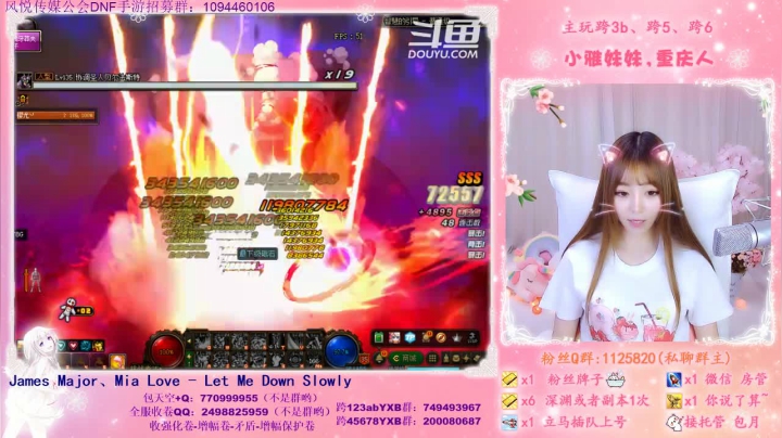 第76个神话