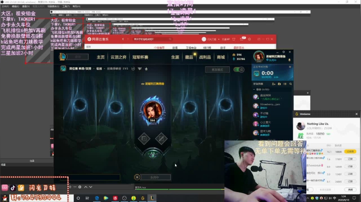 顶峰刀妹第一视角 2020-08-10 01点场