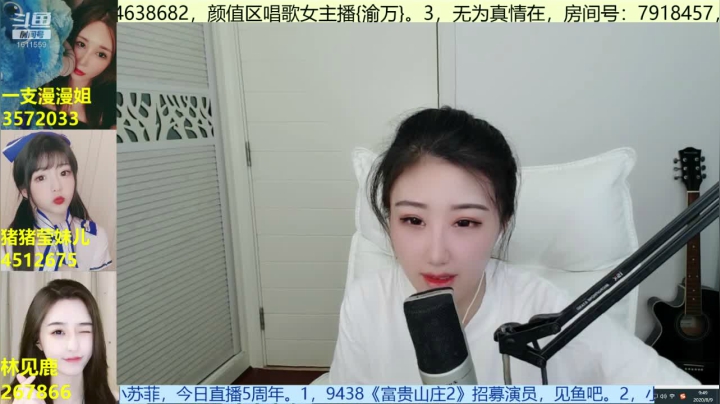 脱口秀阿亿，在线八卦 2020-08-09 09点场