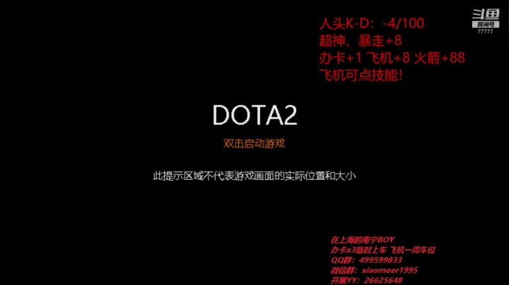 二台：OMG小摩尔K-D任务 2020-08-04 14点场