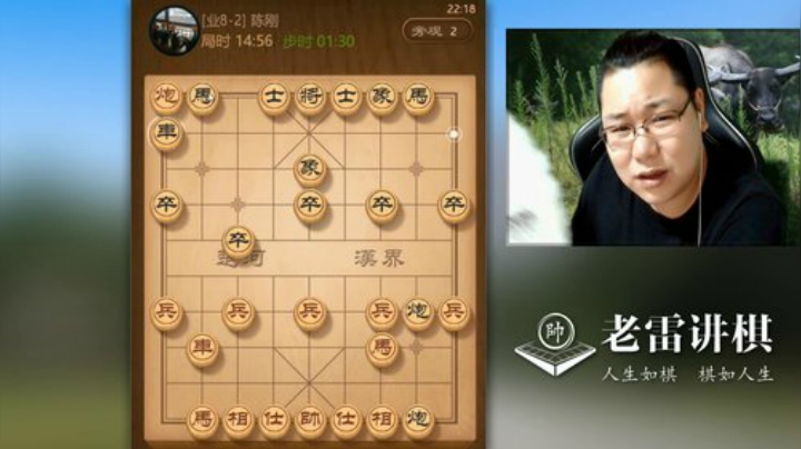 中了老雷的指挥敢死炮，不按敢老雷的指挥走？看看他怎么必死无疑