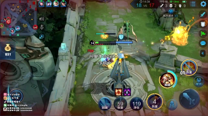 斗鱼逐浪杯！！加油加油 2020-08-10 14点场