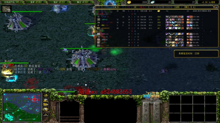 守擂赛第二轮第二天 2020-08-10 02点场