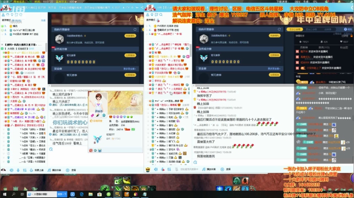 剑三有困难，咩子哥帮忙 2020-08-09 14点场